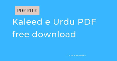 Kaleed e Urdu PDF